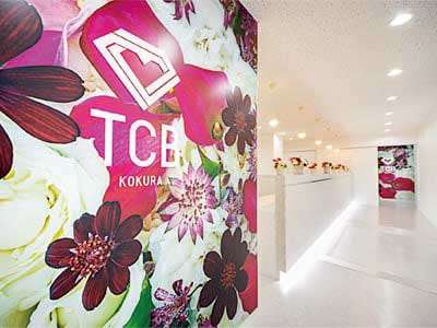 東京中央美容外科小倉院